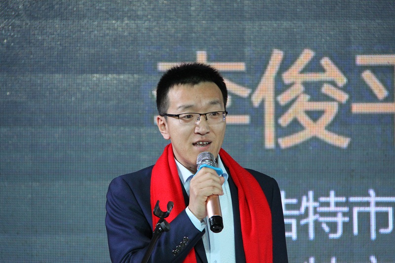 呼和浩特市新聯(lián)會(huì)第二屆新春聯(lián)歡會(huì)圓滿落幕，微邦網(wǎng)絡(luò)公司總經(jīng)理應(yīng)邀榮幸出席