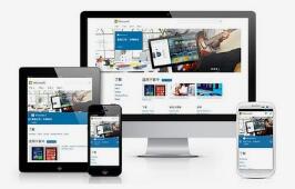 響應(yīng)式網(wǎng)站有什么特點？