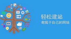  網(wǎng)站建設(shè)公司網(wǎng)站改版需要注意事項