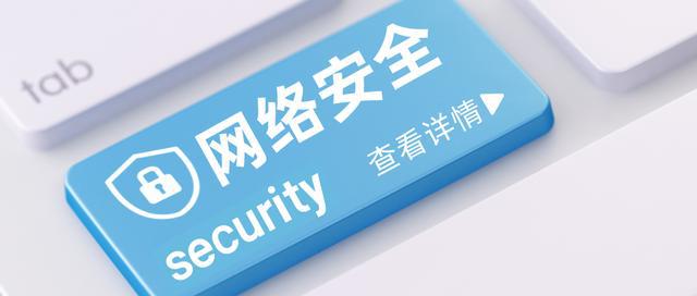 呼和浩特網(wǎng)絡(luò)公司|對網(wǎng)絡(luò)攻擊的科普