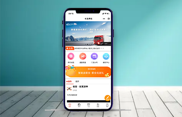 內蒙古網站建設,卡友養(yǎng)車社交綜合系統