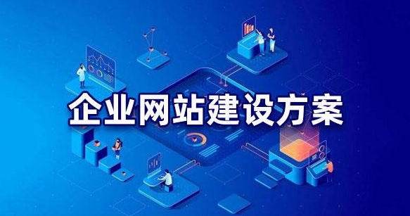 呼和浩特網(wǎng)絡(luò)公司 - 網(wǎng)站設(shè)計(jì)布局