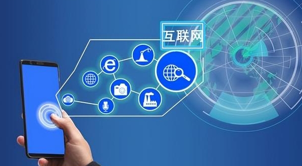 呼和浩特網(wǎng)絡(luò)公司 - 互聯(lián)網(wǎng)趨勢