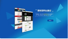 呼和浩特網(wǎng)站制作中的網(wǎng)絡(luò)安全措施