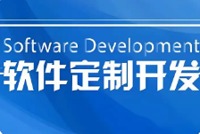 呼和浩特微邦網絡：深耕軟件開發(fā)領域的創(chuàng)新力量