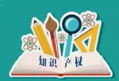 企業(yè)定制開(kāi)發(fā)軟件可申請(qǐng)軟件著作權(quán)，為權(quán)益保駕護(hù)航