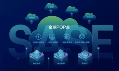 呼和浩特網(wǎng)絡(luò)公司微邦網(wǎng)絡(luò)：筑牢網(wǎng)站安全防線，防護(hù)軟件成企業(yè)數(shù)字化必備