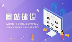 呼和浩特網(wǎng)絡(luò)公司微邦網(wǎng)絡(luò)：門戶網(wǎng)站成企業(yè)數(shù)字化重要支撐，助力本地企業(yè)拓展發(fā)展空間